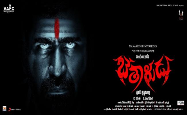 Vijay Antony's 'Bethaludu' audio release on November 6th